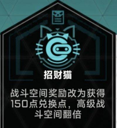 苍翼:混沌效应契约系统3