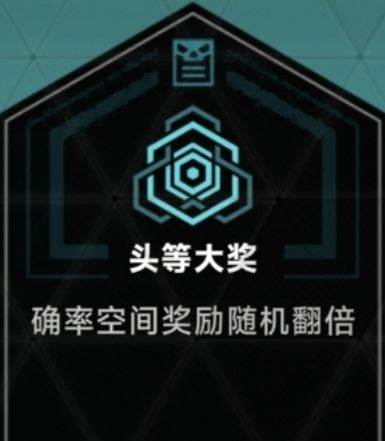 苍翼:混沌效应契约系统4