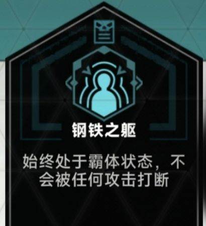苍翼:混沌效应契约系统5