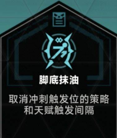 苍翼:混沌效应契约系统7