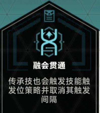 苍翼:混沌效应契约系统6