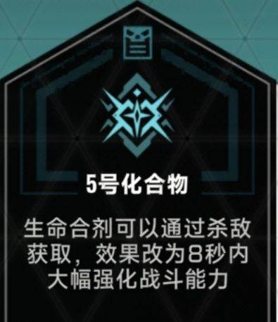苍翼:混沌效应契约系统8