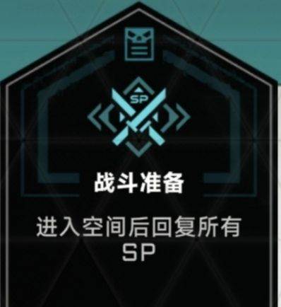 苍翼:混沌效应契约系统9
