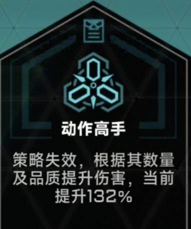苍翼:混沌效应契约系统10