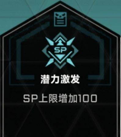 苍翼:混沌效应契约系统11
