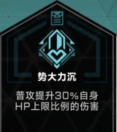 苍翼:混沌效应契约系统12