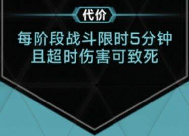 苍翼:混沌效应契约系统15