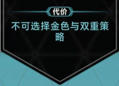 苍翼:混沌效应契约系统16