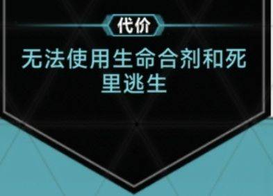苍翼:混沌效应契约系统18