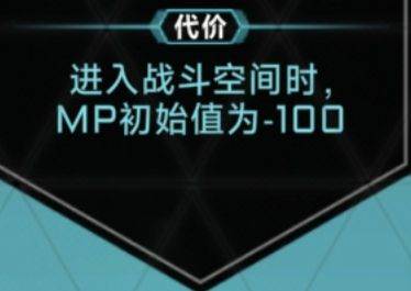 苍翼:混沌效应契约系统17