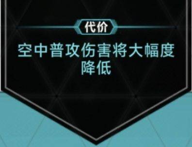 苍翼:混沌效应契约系统19