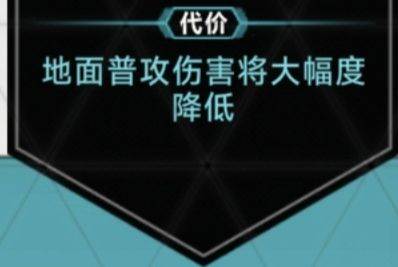 苍翼:混沌效应契约系统20