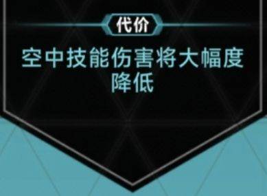 苍翼:混沌效应契约系统21