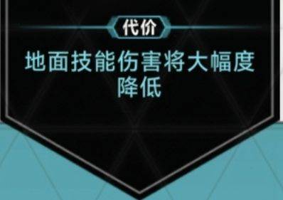 苍翼:混沌效应契约系统22