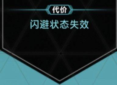 苍翼:混沌效应契约系统23