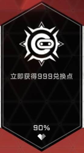 苍翼混沌效应测试服黑市系统6