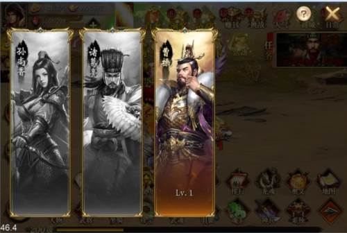 真三国快打九游客户端宝石系统2