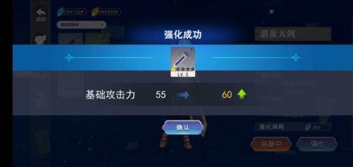 剑刃重生图片2