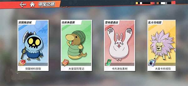 航海王热血航线中兴版阵容推荐