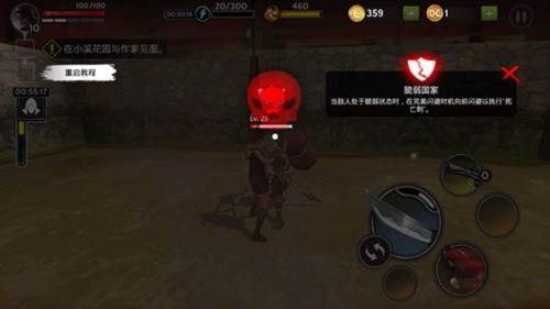 暗影猎手传奇无限金币破解版11
