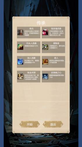无尽地底无限钻石版图片1