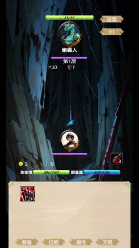无尽地底无限钻石版图片3