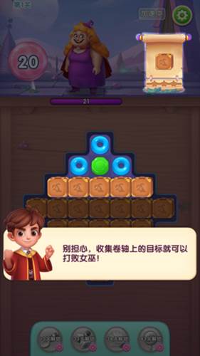 宾果消消消赚钱版2