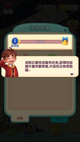 宾果消消消赚钱版3