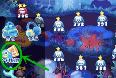 宾果消消消九游版怎么同步数据2