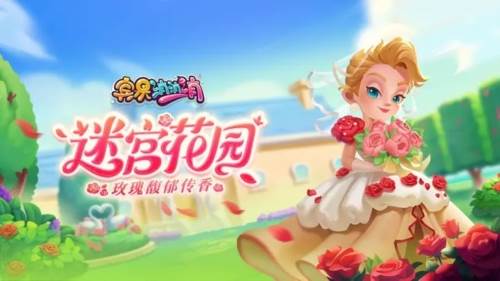 宾果消消消旧版本1
