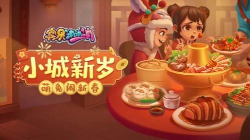 宾果消消消旧版本2
