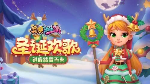 宾果消消消应用宝版本1