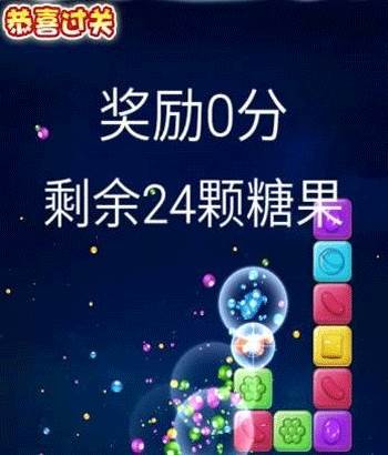 游戏攻略配图4