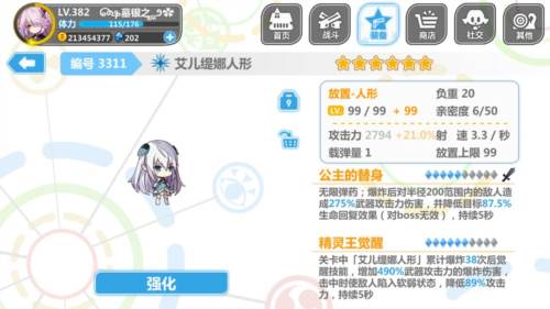 崩坏学园2小米版光明联动强度排行1
