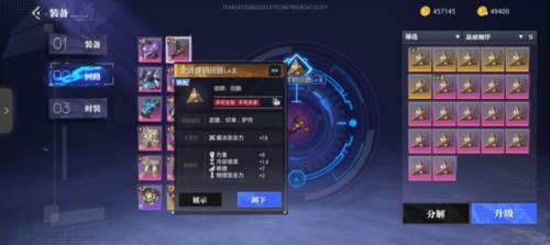 晶核手游攻略1