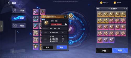 晶核手游攻略2