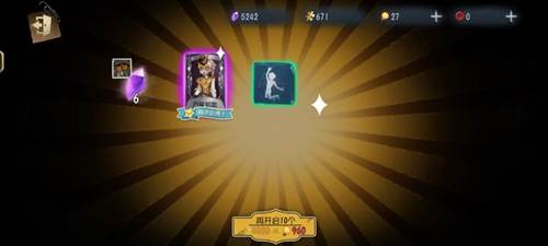 第五人格国际服道具使用技巧3