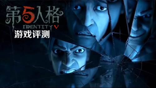 第五人格台服背景故事1