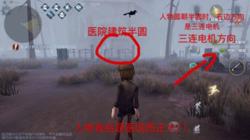 第五人格腾讯版快速上手攻略11