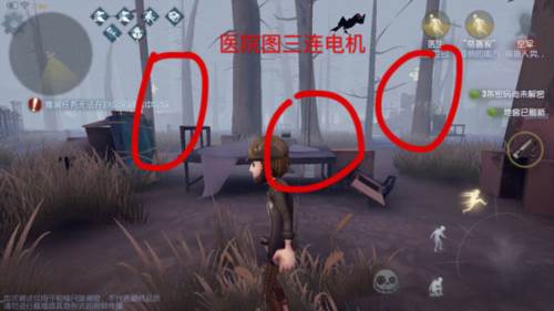 第五人格腾讯版快速上手攻略12
