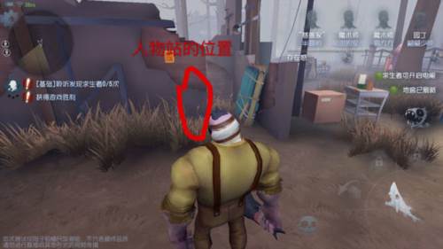 第五人格腾讯版快速上手攻略14