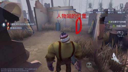 第五人格腾讯版快速上手攻略15