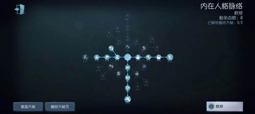 第五人格B站版教授基础攻略6