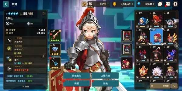 坎公骑冠剑日服英雄介绍2