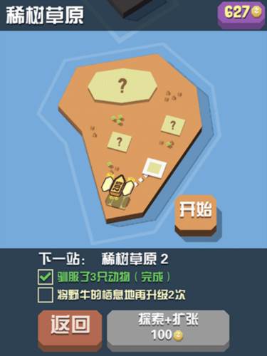 疯狂动物园体验服快速升级攻略