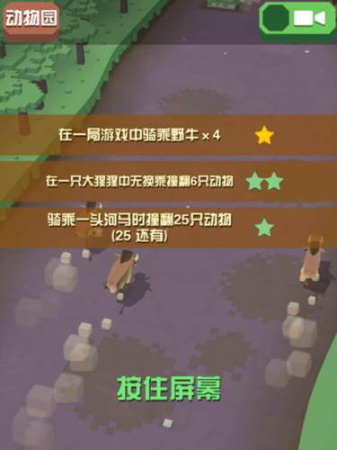 疯狂动物园体验服快速升级攻略2