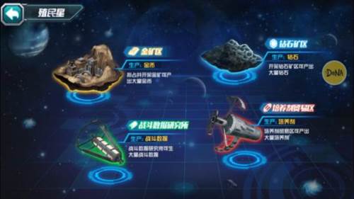 敢达决战系统介绍1