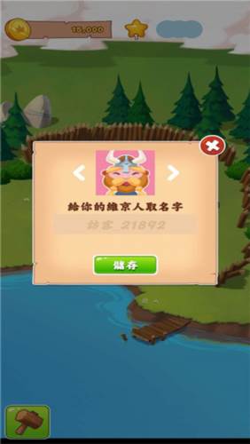 金币大师红包版图片1