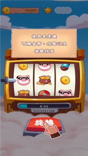 金币大师红包版图片3