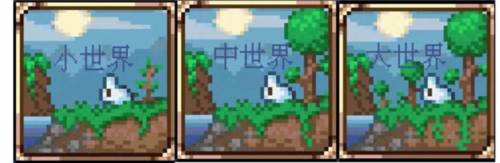泰拉瑞亚十八汉化版新手攻略5